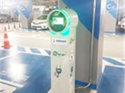 G-Charge Halka Açık Şarj İstasyonları Hizmette..